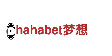 hahabet梦想-领先的钢铁制造公司